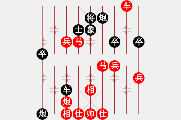 象棋棋譜圖片：狼族總管[438200577] 負 芳棋(純?nèi)讼缕?[893812128] - 步數(shù)：60 