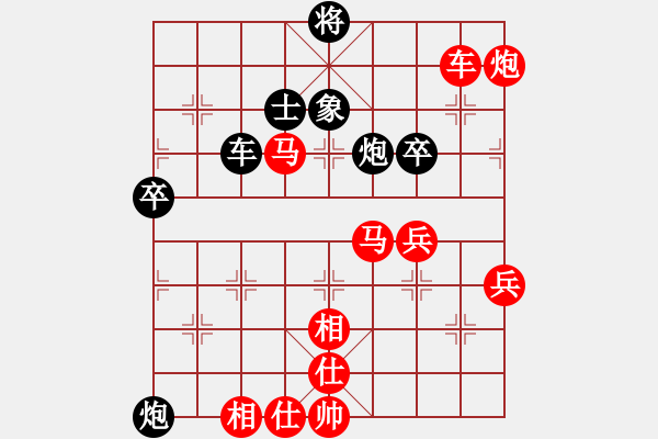 象棋棋譜圖片：狼族總管[438200577] 負 芳棋(純?nèi)讼缕?[893812128] - 步數(shù)：70 