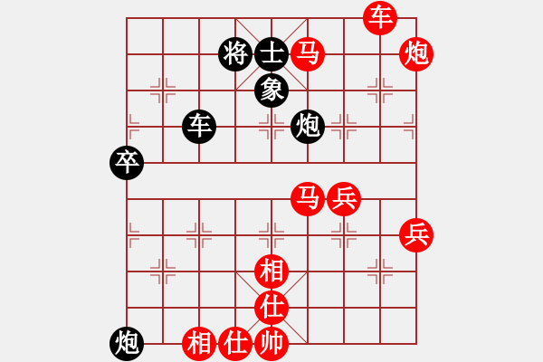 象棋棋譜圖片：狼族總管[438200577] 負 芳棋(純?nèi)讼缕?[893812128] - 步數(shù)：80 