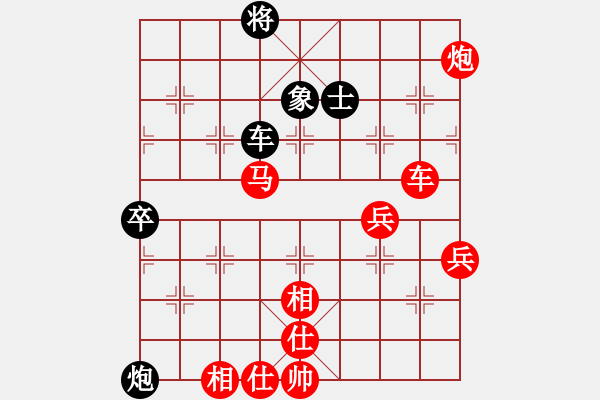 象棋棋譜圖片：狼族總管[438200577] 負 芳棋(純?nèi)讼缕?[893812128] - 步數(shù)：90 