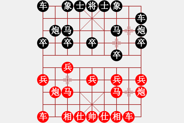 象棋棋譜圖片：弈林盟主(8星)-和-心劍如刀(8弦) - 步數(shù)：10 