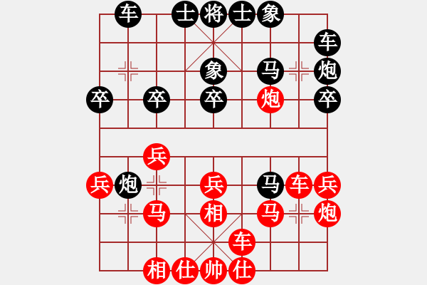 象棋棋譜圖片：弈林盟主(8星)-和-心劍如刀(8弦) - 步數(shù)：30 