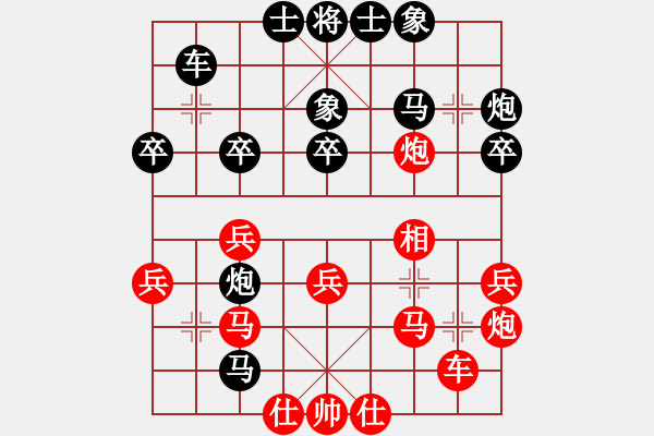 象棋棋譜圖片：弈林盟主(8星)-和-心劍如刀(8弦) - 步數(shù)：40 