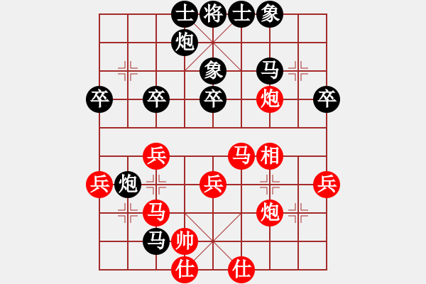 象棋棋譜圖片：弈林盟主(8星)-和-心劍如刀(8弦) - 步數(shù)：50 