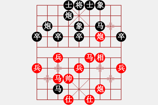 象棋棋譜圖片：弈林盟主(8星)-和-心劍如刀(8弦) - 步數(shù)：70 