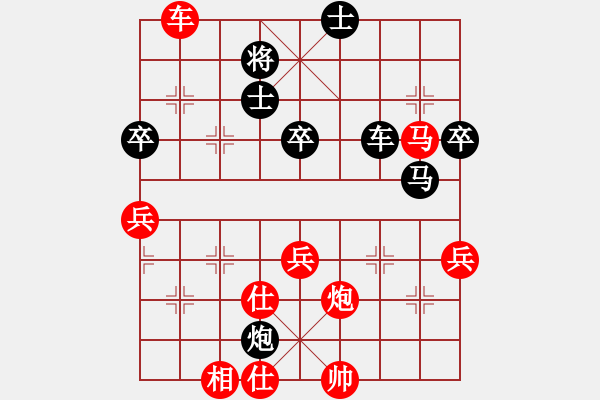 象棋棋譜圖片：杭州環(huán)境集團(tuán)隊(duì) 王天一 勝 廣東碧桂園隊(duì) 許國(guó)義 - 步數(shù)：100 