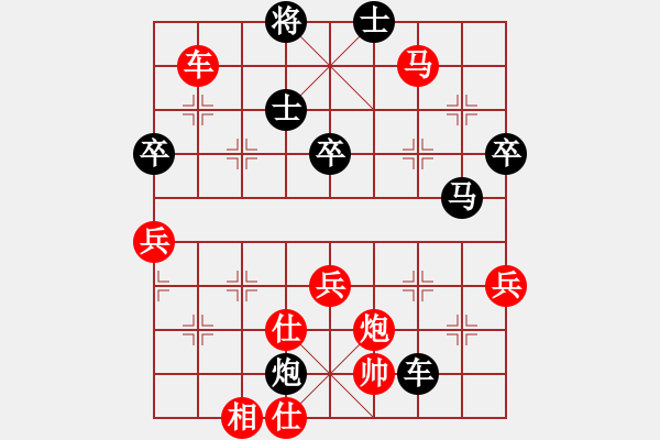 象棋棋谱图片：杭州环境集团队 王天一 胜 广东碧桂园队 许国义 - 步数：110 