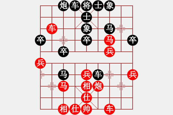 象棋棋譜圖片：杭州環(huán)境集團(tuán)隊(duì) 王天一 勝 廣東碧桂園隊(duì) 許國(guó)義 - 步數(shù)：30 