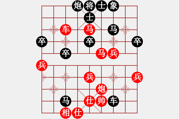 象棋棋譜圖片：杭州環(huán)境集團(tuán)隊(duì) 王天一 勝 廣東碧桂園隊(duì) 許國(guó)義 - 步數(shù)：50 