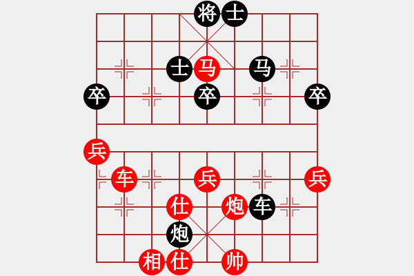 象棋棋譜圖片：杭州環(huán)境集團(tuán)隊(duì) 王天一 勝 廣東碧桂園隊(duì) 許國(guó)義 - 步數(shù)：90 