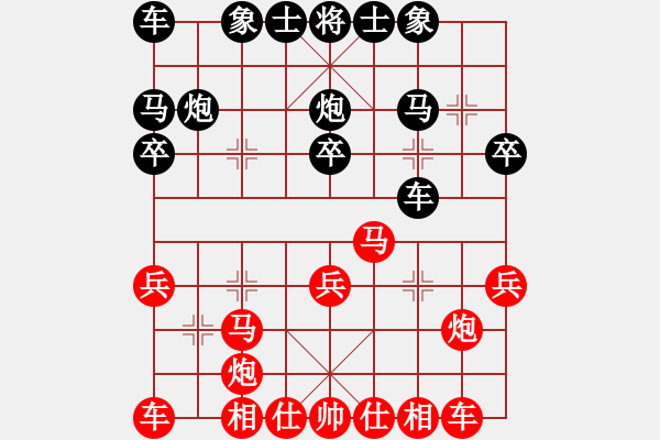 象棋棋譜圖片：2019.11.2.1評(píng)測(cè)先勝9-1晉升9-3 - 步數(shù)：20 