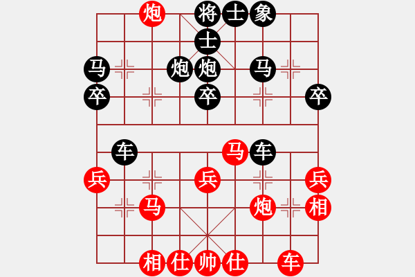 象棋棋譜圖片：2019.11.2.1評(píng)測(cè)先勝9-1晉升9-3 - 步數(shù)：30 