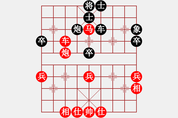 象棋棋譜圖片：2019.11.2.1評(píng)測(cè)先勝9-1晉升9-3 - 步數(shù)：50 