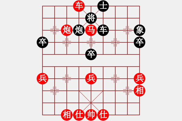 象棋棋譜圖片：2019.11.2.1評(píng)測(cè)先勝9-1晉升9-3 - 步數(shù)：55 