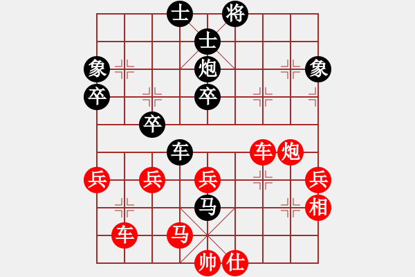 象棋棋譜圖片：★┛教育你★┛紅先負又起風云 - 步數(shù)：60 