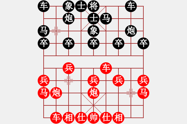 象棋棋譜圖片：測(cè)評(píng) 電腦分析 - 步數(shù)：15 