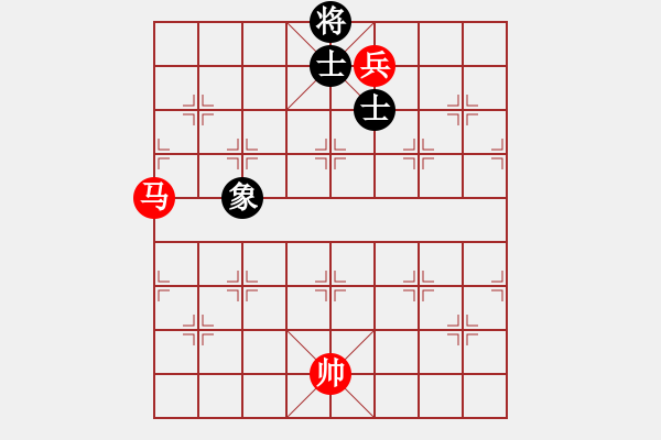 象棋棋譜圖片：定式殘局BD: 馬低兵巧勝單缺象 (將象同側(cè)) - 步數(shù)：10 