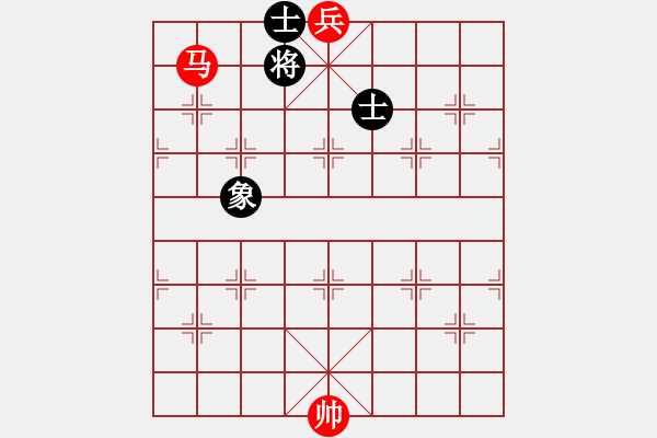 象棋棋譜圖片：定式殘局BD: 馬低兵巧勝單缺象 (將象同側(cè)) - 步數(shù)：20 