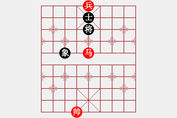 象棋棋譜圖片：定式殘局BD: 馬低兵巧勝單缺象 (將象同側(cè)) - 步數(shù)：30 