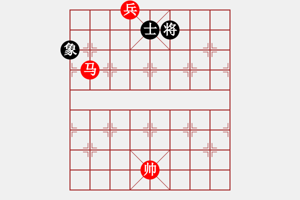 象棋棋譜圖片：定式殘局BD: 馬低兵巧勝單缺象 (將象同側(cè)) - 步數(shù)：40 