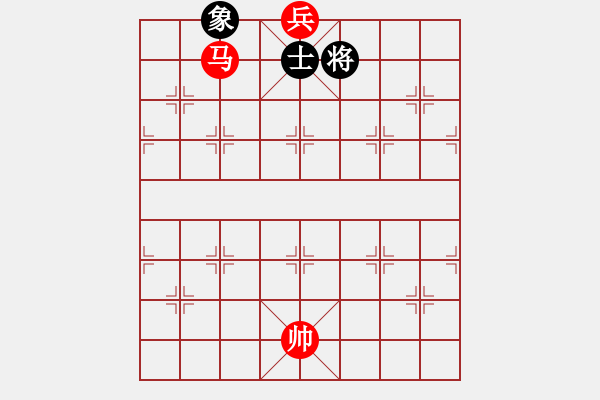 象棋棋譜圖片：定式殘局BD: 馬低兵巧勝單缺象 (將象同側(cè)) - 步數(shù)：43 