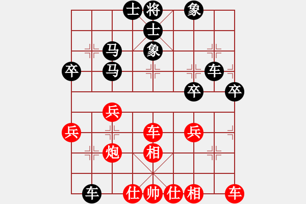 象棋棋譜圖片：神龍大俠(9級)-負-遙控他人下(9級) - 步數(shù)：40 