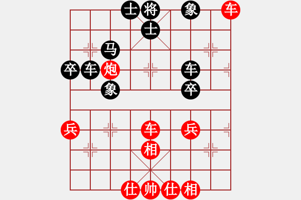 象棋棋譜圖片：神龍大俠(9級)-負-遙控他人下(9級) - 步數(shù)：50 