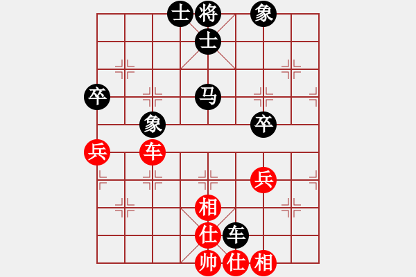 象棋棋譜圖片：神龍大俠(9級)-負-遙控他人下(9級) - 步數(shù)：60 