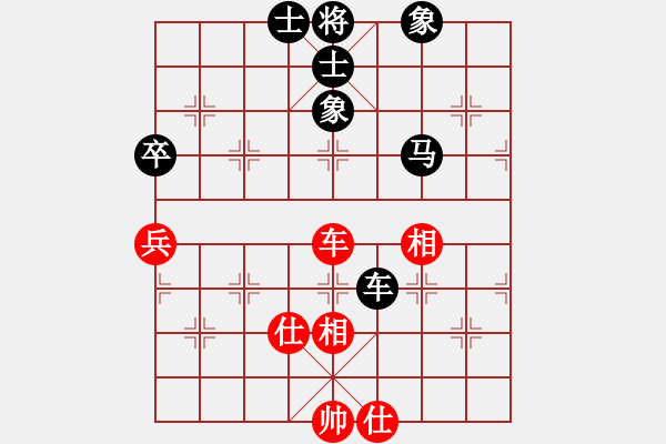 象棋棋譜圖片：神龍大俠(9級)-負-遙控他人下(9級) - 步數(shù)：70 