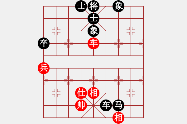 象棋棋譜圖片：神龍大俠(9級)-負-遙控他人下(9級) - 步數(shù)：80 