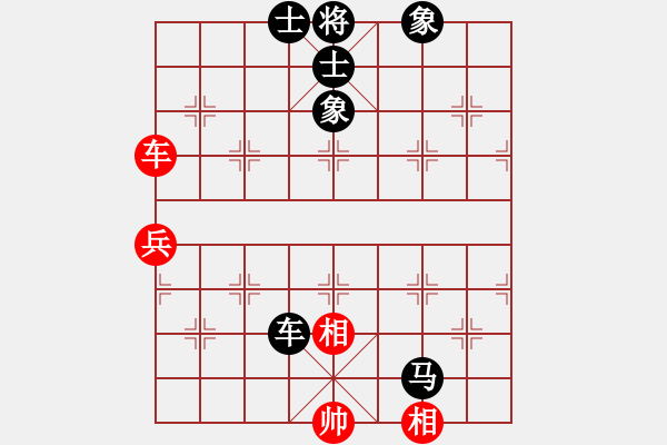 象棋棋譜圖片：神龍大俠(9級)-負-遙控他人下(9級) - 步數(shù)：90 