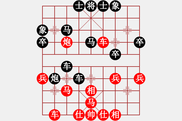 象棋棋譜圖片：勝過自己VS百花-浪子小飛(2015-9-30) - 步數(shù)：30 