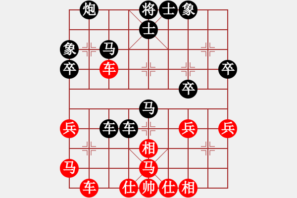 象棋棋譜圖片：勝過自己VS百花-浪子小飛(2015-9-30) - 步數(shù)：40 