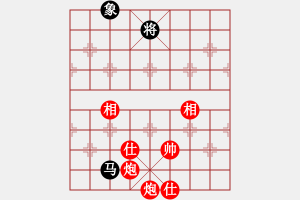 象棋棋譜圖片：棋局-9358P C5C - 步數(shù)：40 