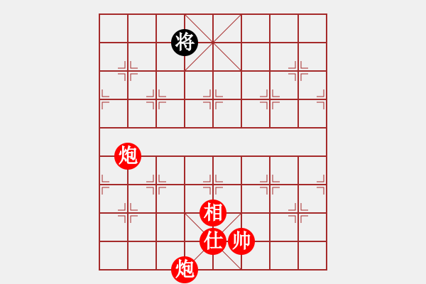 象棋棋譜圖片：棋局-9358P C5C - 步數(shù)：70 