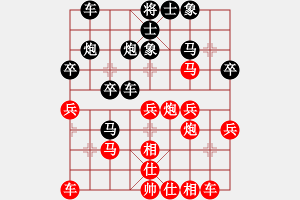 象棋棋譜圖片：11-05-05 今夕何夕[946]-負(fù)-guibeipao[935] - 步數(shù)：30 