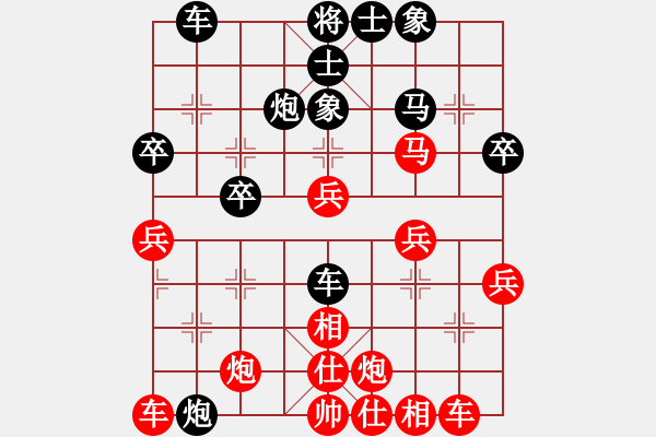 象棋棋譜圖片：11-05-05 今夕何夕[946]-負(fù)-guibeipao[935] - 步數(shù)：40 