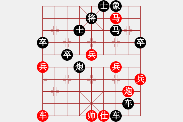 象棋棋譜圖片：11-05-05 今夕何夕[946]-負(fù)-guibeipao[935] - 步數(shù)：60 