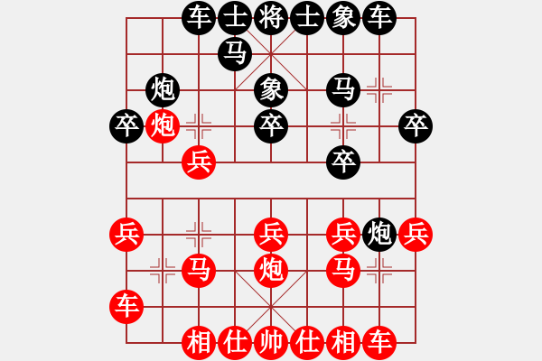 象棋棋譜圖片：人機對戰(zhàn) 2025-1-2 18:51 - 步數(shù)：20 