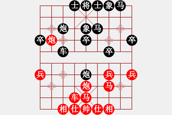 象棋棋譜圖片：人機對戰(zhàn) 2025-1-2 18:51 - 步數(shù)：30 