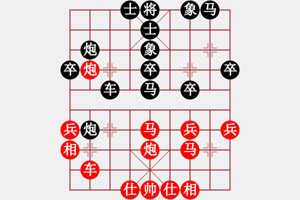 象棋棋譜圖片：人機對戰(zhàn) 2025-1-2 18:51 - 步數(shù)：38 