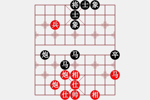 象棋棋譜圖片：飛相轉(zhuǎn)角馬對中炮8 - 步數(shù)：100 