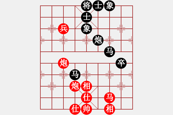 象棋棋譜圖片：飛相轉(zhuǎn)角馬對中炮8 - 步數(shù)：110 