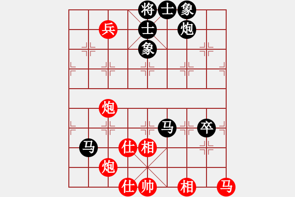 象棋棋譜圖片：飛相轉(zhuǎn)角馬對中炮8 - 步數(shù)：120 