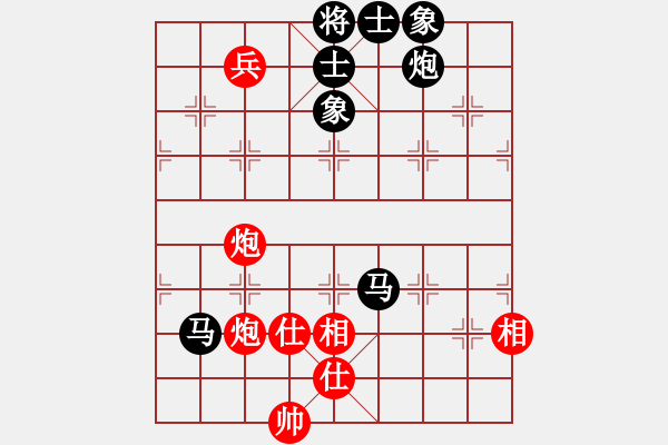 象棋棋譜圖片：飛相轉(zhuǎn)角馬對中炮8 - 步數(shù)：130 