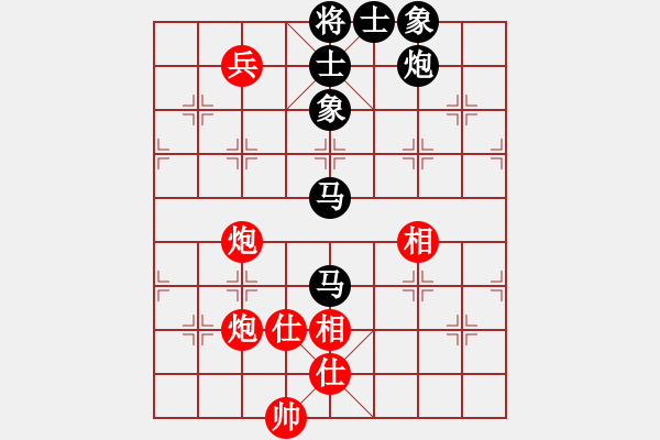 象棋棋譜圖片：飛相轉(zhuǎn)角馬對中炮8 - 步數(shù)：140 