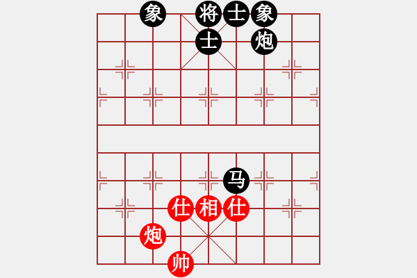 象棋棋譜圖片：飛相轉(zhuǎn)角馬對中炮8 - 步數(shù)：150 