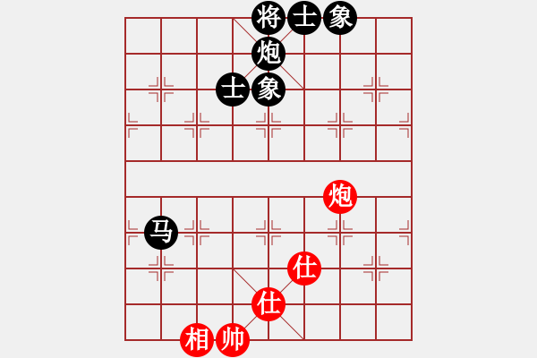 象棋棋譜圖片：飛相轉(zhuǎn)角馬對中炮8 - 步數(shù)：160 