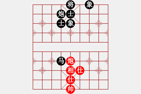 象棋棋譜圖片：飛相轉(zhuǎn)角馬對中炮8 - 步數(shù)：180 