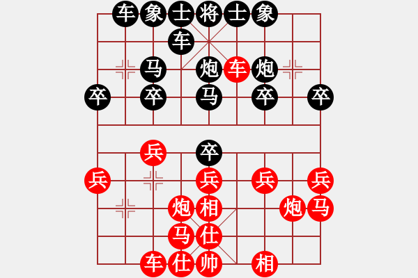 象棋棋譜圖片：飛相轉(zhuǎn)角馬對中炮8 - 步數(shù)：20 